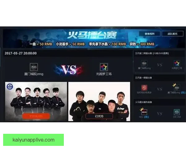 全民竞技风暴开启体育竞猜挑战赢取丰厚奖励